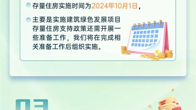 没得手感！博扬19投仅5中&三分8中2拿到12分5板3助 关键上篮被帽